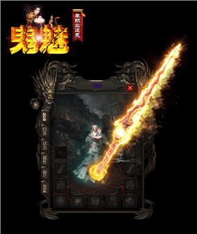天龙八部私服zainazhao